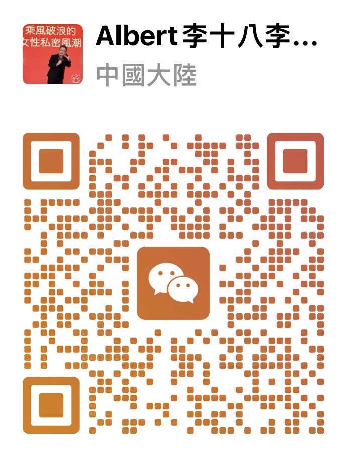 星范合作顾问微信二维码